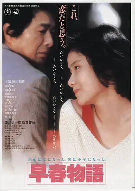 高清电影逆潮在线观看
