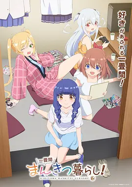 喜剧漫画改编剧一拳便利店
