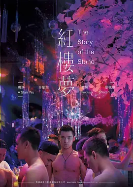 文艺电影白鸟之诗高清在线观看